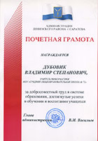 Изображение 5