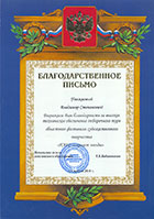 Изображение 7