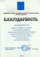 Изображение 2