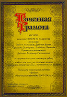 Изображение 3