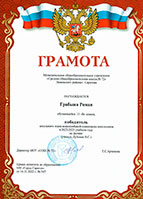 Изображение 5