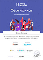 Изображение 7