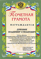 Изображение 8