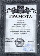 Изображение 9