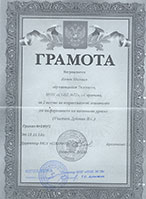 Изображение 9