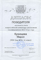 Изображение 9