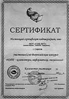 Изображение 9