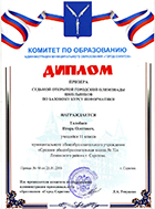 Изображение 9