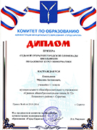 Изображение 9