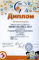 Изображение 9