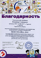 Изображение 9