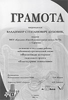 Изображение 9