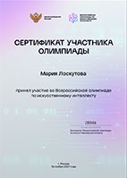 Изображение 9