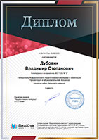 Изображение 9