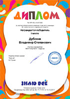 Изображение 9