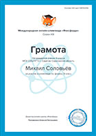 Изображение 9