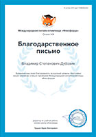 Изображение 9