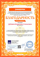 Изображение 9