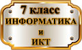 Открыть...