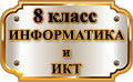 Открыть...